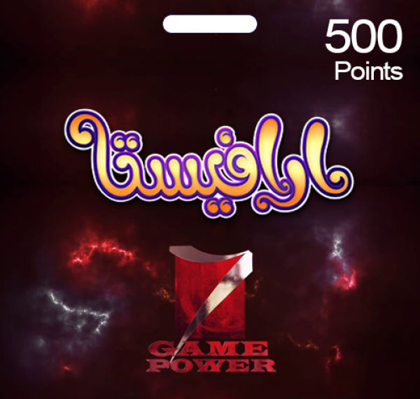 Arafiesta 500 Points