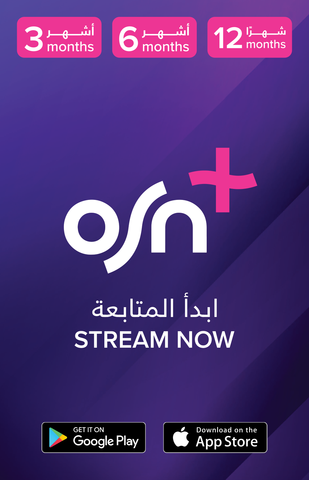 OSN+ 3 Months Subscription