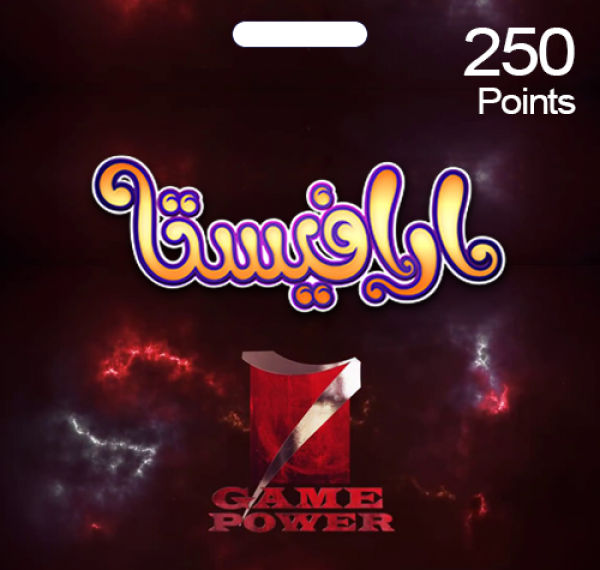 Arafiesta 250 Points