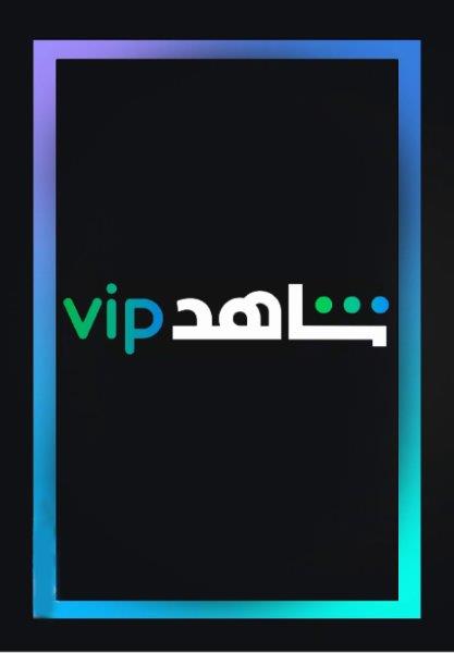 Shahid VIP 3 Months Subscription - GCC Account